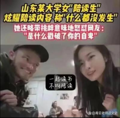 想要瓦解一个民族,只要抽掉男人的脊梁和血性,拿走女人的廉耻和善良,经济落后了,十几年就能追上,社会风气坏了,几代人也难以修复。