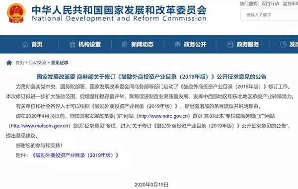 只转不评:疫情之下的改革开放新举措