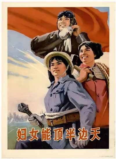 今天的中国,还有以“妇女”为想象的(女性)主体意识吗?解构了“妇女”以后的“女性”又是怎样的“主体”?进而言之,如果说,认识世界范围内1968年时间性意义应该内含中国革命和妇女解放这一“时间性”,那么这一认识的当下意义还在于对“劳动”和劳动人民的再认识,尤其是基于全球化语境下劳动与资本的关系这个根本问题上。