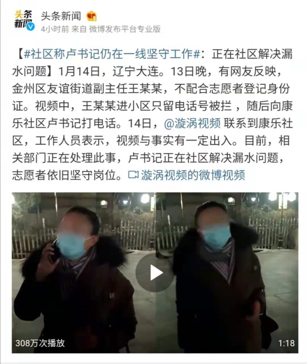 如果当官不能为民做主,那这官还不如不要。