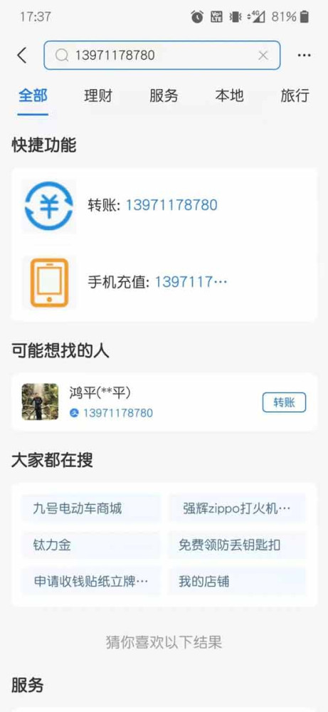 为啥中国现在这么多公知汉奸,说白了就一四个字,赏罚不明!事情发生以后,学校虽然开除了宋庚一,但是却并没有给检举揭发的学生以应该有的奖励,不管是名誉上的还是物质上的,都没有! 相反,这个学生却因此遭到了网络的暴力,而且极有可能,学校还会给他小鞋穿,因为领导们会认为他检举揭发宋庚一影响了学校的声誉。