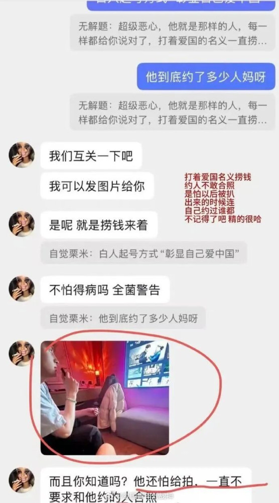 复旦美国留学生睡了数百个中国女生，全白嫖，大量怀孕