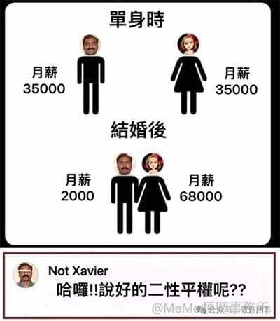 当一个人只愿意享受制度带来的便利，却始终拒绝承担制度要求的责任;只愿意要求别人遵守规则，却不断为自己的例外寻找借口，那么问题已经不再是他支持什么理念，而是他的行为本身已经偏离了平等精神。