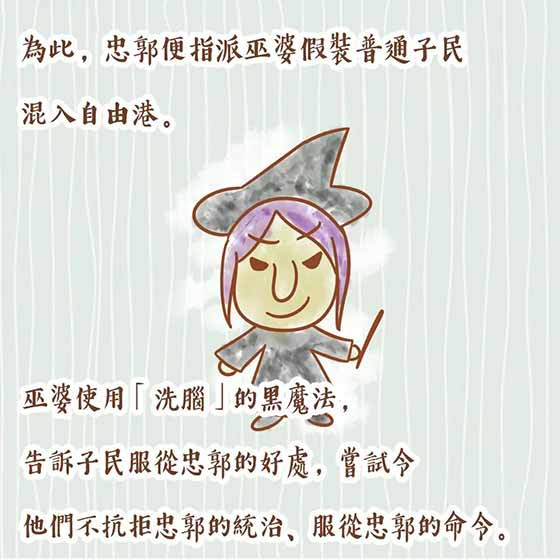 严珊珊：香港这儿童绘本真是恐怖！