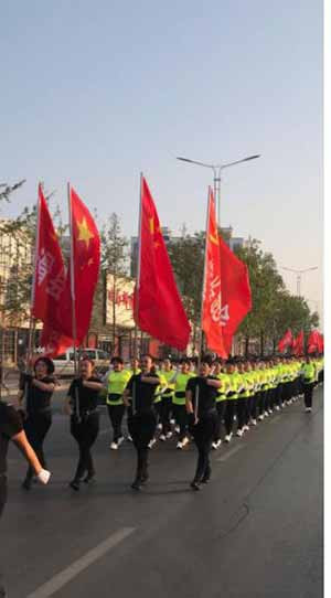 滑县人民隆重纪念毛主席逝世43周年和庆祝中华人民共和国成立70周年活动