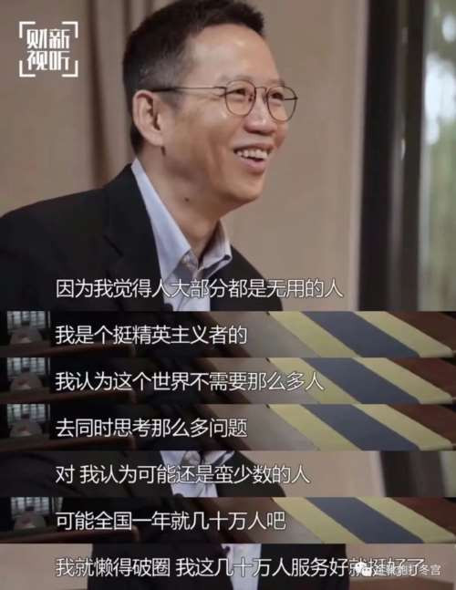 真正的教育家不是培养大师的，而是消灭大师的；真正的文学家不仅是“六朝如梦鸟空啼”，更是“五帝三皇神圣事，骗了无涯过客”，是“地主重重压迫，农民个个同仇”，是“唤起工农千百万，同心干，不周山下红旗乱！”