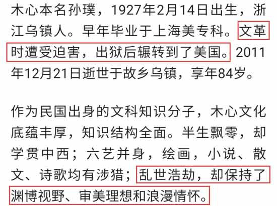 公知作妖,甘当美国的“第五纵队”,这笔账总不能全记在美帝头上吧?那些把民国范儿请回来当祖宗供着的贱人们是不是也该谢罪呢?这不仅仅是贱,更是要给还乡团开路啊!