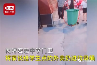 光说预制菜对健康的好坏是没用的,谈什么怎么减少亚硝酸盐、保留食物营养的科技与狠活也是没用的,要打消群众的敌意,得把灯光照向预制菜进场背后的事。