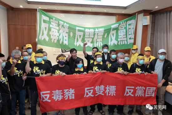 台湾》秋斗下月22日登场 聚焦反美猪、劳保改革