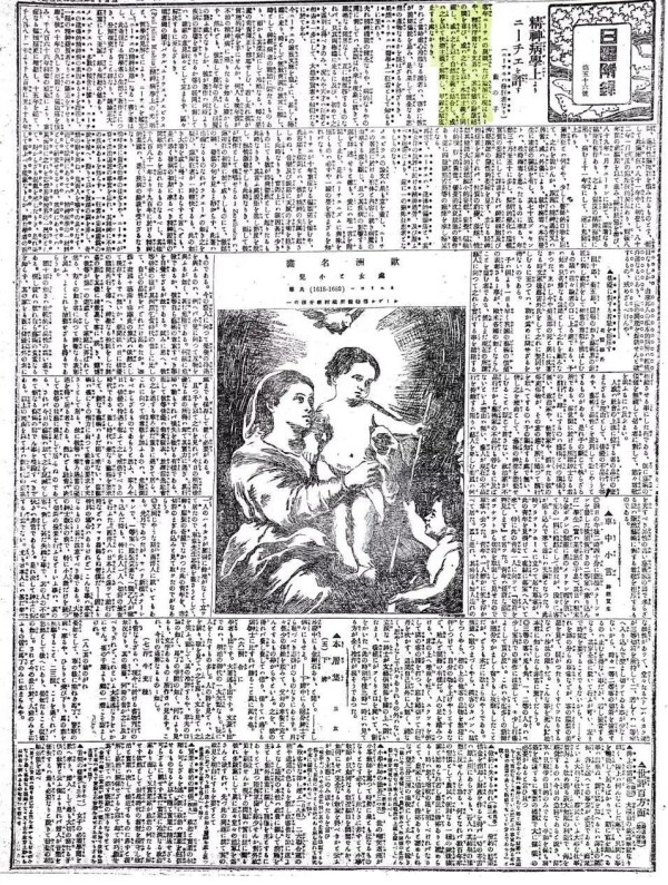 “狂人”的诞生不仅宣告了“吃人”时代的行将终结，更宣告了“真的人”之必将诞生。因此在这个意义上，鲁迅的《狂人日记》是“人”之诞生的宣言。