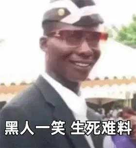 认清基本盘,缓和社会矛盾,发展经济,加强经济独立性,减少对发达国家的依赖,积聚力量,等待时机,成功的国家基本都选择了这条道,失败的国家基本都反其道而行之。