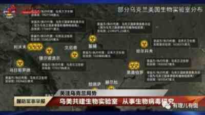 或许此次俄乌军事冲突正是上述所有谜团的转机,让我们再一次看清美国所谓“自由”与“人权”的真实面目——惯于屠杀的殖民主义与奉行种族清除的纳粹主义。