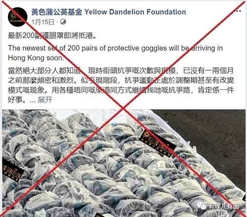 警惕！美国NGO祸乱香港又见新趋势
