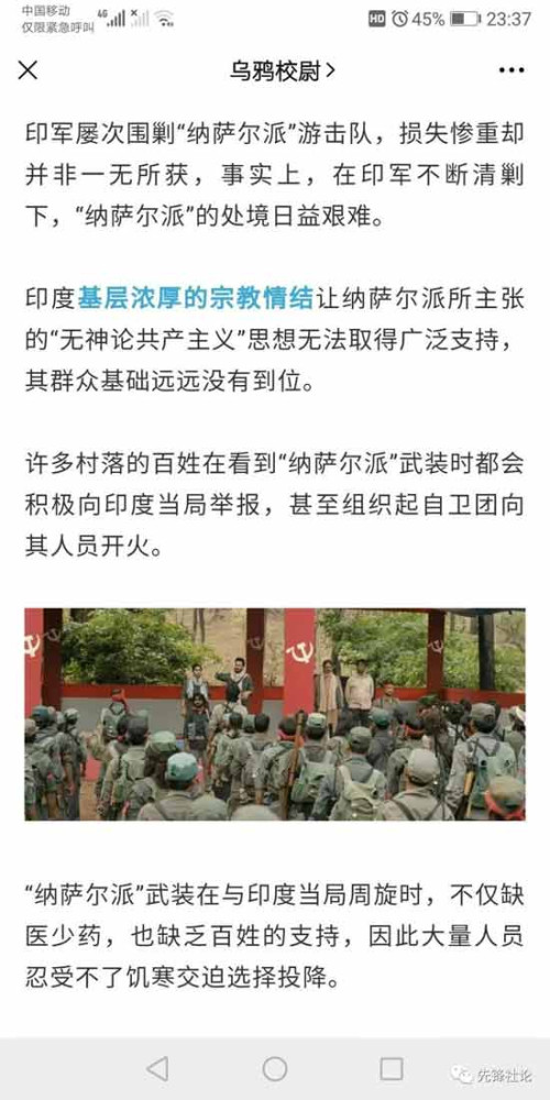 笔者和“乌鸦校尉”先生并无任何私人恩怨，仅仅希望“乌鸦校尉”先生不要在自己完全不熟悉的领域大放厥词，对国外的革命者进行毫无任何根据的暴力钦点并发表凿空之论，如果自己一定要以此来恰饭，还请做足了功课，认认真真了解过自己要大作文章的对象，不然只会让人贻笑大方。