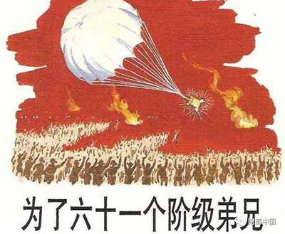 从纽约到深圳，工人阶级的鲜血反复验证了同一个道理：漠视工人生命安全，本质上是阶级问题。