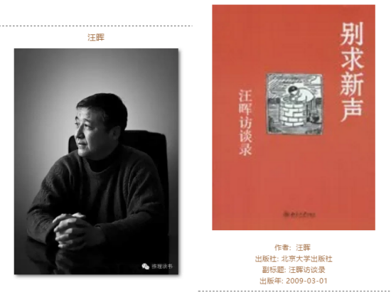 在严谨的历史书写之上，刘和平的创作以艺术想象力补充了历史的实证缺环，叙述了全球史背景下中国历史从明中期直至近代大转折的真实辑辑。