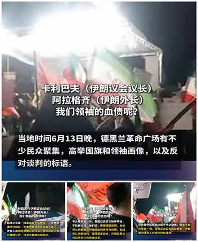 美伊此次达成的谅解备忘录是一份基础极其脆弱的备忘录,是美伊两国执政团队、以及国际调解方的一些共识,不是伊朗民众、美国主流社会、以色列犹太民族的共识;这是没有解决美以伊根本矛盾、中东根本问题根本没有解决的临时谅解,中东冲突远没有结束,美以伊战争还将进行。