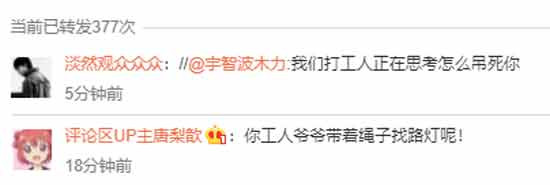 于是有人说,毛主席时代是工人的天堂。工人,在那个年代又叫做国家的主人,那个时候叫工人阶级,那个时候我们人民的领袖毛主席说:工人阶级必须领导一切。用现在的话说,就是我们打工人要领导一切——您相信我们曾经有过这样一个时代吗?