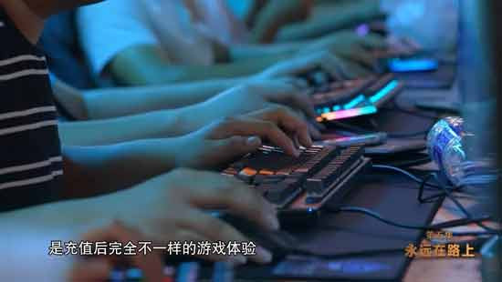 “95后”侵吞公款近7000万,买顶级游戏装备,一晚10万的酒店连住4晚