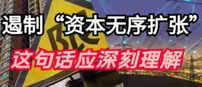 刘国光学部委员是当代中国最著名和最杰出的马克思主义经济学家。改革开放之后,他独创性地阐述“双重模式转换”目标,逐步形成经济学的创新理论和政策体系,成为对改革影响最大的马克思主义经济学家。刘国光先生潜心研究中国特色社会主义经济理论,2020年度取得非凡成就,先后获得首届“中国经济学杰出贡献奖”第二届“21世纪世界政治经济学杰出成果奖”、首届“世界马克思经济学奖”等重要奖项。实现共同富裕,是当前需要正