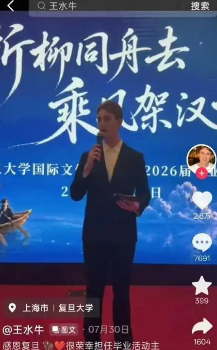 相关各方共同的目的，就是要将王水牛包装成一个“阳光、努力、热爱中国文化”的正面形象，不成想却包装出了一个骗财、骗色的顶级骗子，多么讽刺啊!