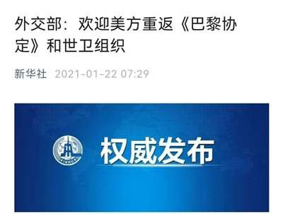 中医药就是克制新冠肺炎的特效药