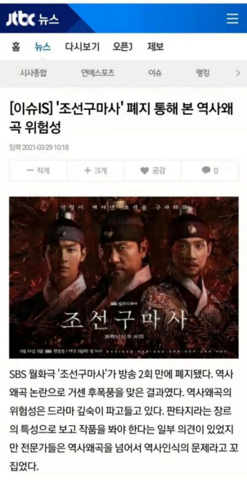 在无法对中国进行“内部颠覆”的背景下，“外部围剿”便成为了某些势力遏制中国崛起的新路径。对于这种“项庄舞剑，意在沛公”的新套路，我们应该提高警惕。