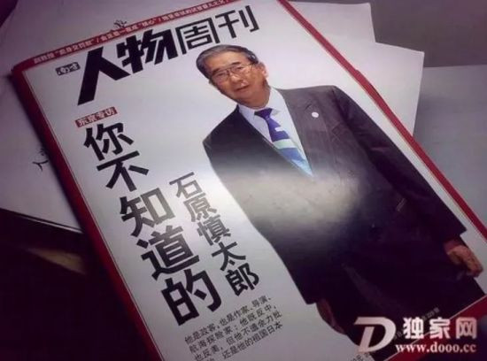 如果真的找不着工作,可以去日本刷盘子、喝马桶里的水,也可以去美国高喊“兄弟们,又要到饭了”!