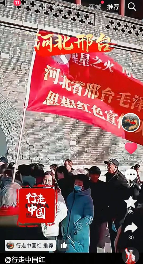面面红旗汇广场 朵朵红花心向阳