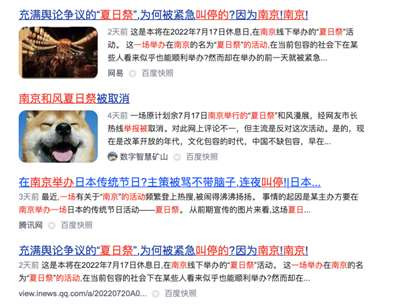这次供奉日本战犯事件的处理,检验着南京究竟是哪一个南京,希望南京给中国人民一个正确的答案。