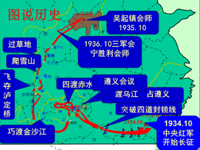 战争的硝烟早已散去,我们今天看到的四渡赤水战役,已经成了文学艺术作品,许多没有经过战争的人们再看到它时,好像觉得这都是顺理成章的事,很难想到它的艰难程度和不易。 没有遵义会议,就没有四渡赤水,两者是中国革命取得胜利的一个有机整体,是任何人都不能割裂和否定的。