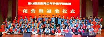 很高兴看到升旗有人,国旗文化传承有人!