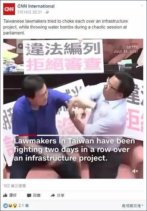 美国“一月革命”的失败最大最根本的原因,是美国掌权的资产阶级真的团结在了一起不装了,摊牌了,露出了他们的獠牙了,仅此而已。