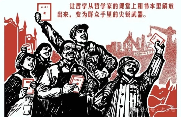 青年朋友们这样的思想辩论无疑对真正站在前人的经验教训之上正确继承与探索发展“今天”的道路很有意义