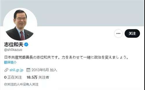 艳舞、大麻筹经费,西方政党制度笑贫不笑娼?