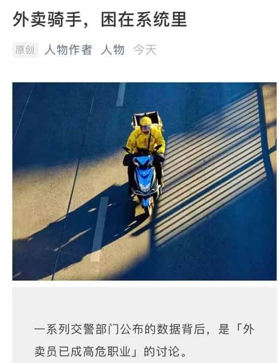 大家透过资本平台这套精确计算的AI系统,隐约地看到了背后更为庞大的系统。我们每一个人都身处这个系统中,而每一个个体之于这个庞然大物就像蝼蚁之于大象。