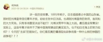 何祚庥先生所谓的“中国青年才俊们不清楚中国海军的建设真实实力,也不知日本海军真实实力如何。”的说辞是站不住脚的。