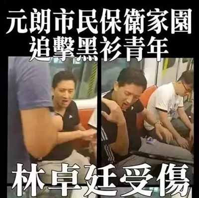 元朗“复仇者联盟”?别逗了!昨天(27日),香港的街头对峙再次说明一件事!