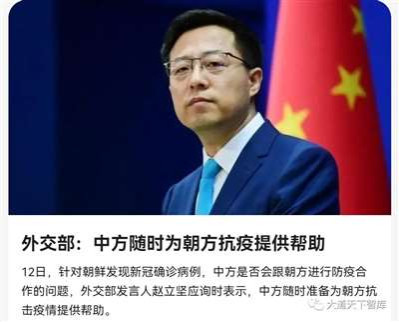 只有强大的中国,才能给世界带来和平与发展。