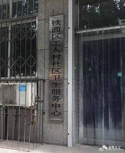 却道天凉好个秋