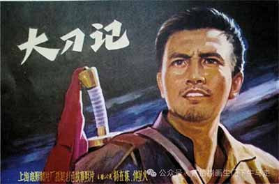重温《大刀记》，我终于理解了那份代入感从何而来。它不仅是梁永生的成长史，更是唯物史观下人民斗争的缩影。梁永生的失败，是个体对抗组织的必然结局;他的成功，是人民组织起来的必然胜利。