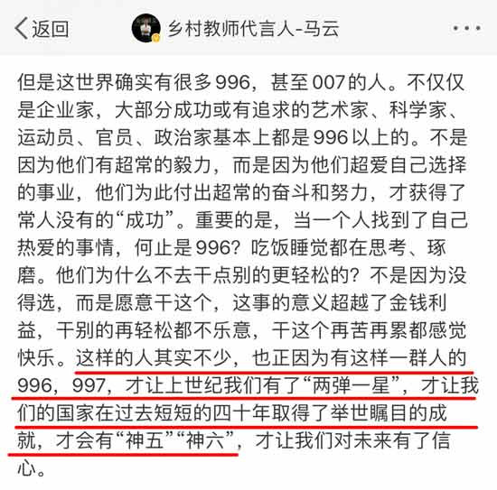 一边是被压榨生命的95后,一边是被剥夺生计的65后——最终在双向剥取之间完成利润双收的,只能是庞大的资本,立于不败之地。