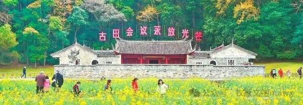古田会议：历史的丰碑——纪念毛主席诞辰132周年
