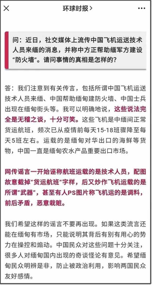 缅甸军方采取这样的军事行动，让缅甸又乱了起来，不管这是不是美国在暗中引导的结果，但最开心的肯定是美国。