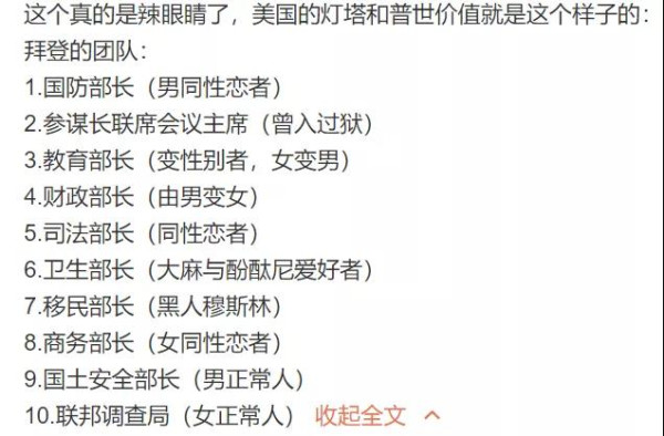 美国就是一面镜子。这也是将社会生产的组织交予资本，将社会财富藏于少数人，媒体掌控舆论、与资本沆瀣一气，剩下的人在生存边缘挣扎、失落、失语、逐渐走向“失智”的必然。