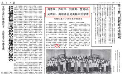 “有人听到无产阶级专政，就想到寡头或独裁政治。其实在中国的情形，正因为组织严密，反映民意的机会很多，而且很有效。因为在中国，在各级组织内部公开讲理是比在西方国家普遍的一种现象，而且不是靠钱和势来在背后操纵舆论和宣传。”