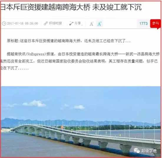 各个公司的道歉都是模式化的，从语气到神态，还有起立的时机、弯腰的度数、表情的拿捏等等，都高度一致，甚至泪流量以及擦泪动作都出奇一致。而且一般还都会进行彩排，多么严谨的工匠精神啊！