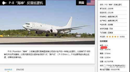 伊朗的”硬气“，让美国流氓色厉内荏的本色暴露无遗