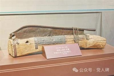党人碑|纪念刘胡兰烈士牺牲77周年 | 生的伟大,死的光荣!