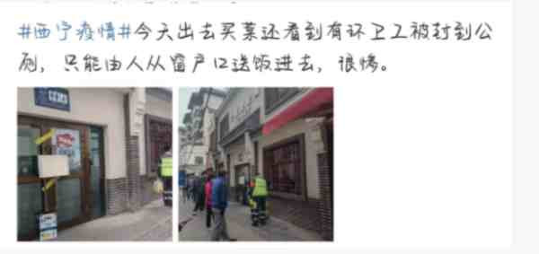 抗疫三年了,这样的声音还是此起彼伏…